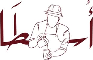 Usta Cafe logo